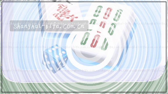 从沪上到全球的对味节奏APP下载引导